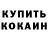 ТГК жижа Sheron Kirkus