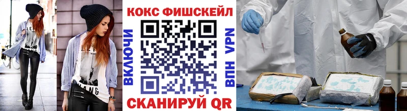 Кокаин 97%  цена наркотик  mega tor  Нижнекамск 