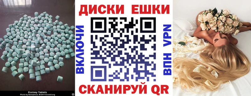 omg сайт  Нижнекамск  Экстази Philipp Plein  где можно купить наркотик 