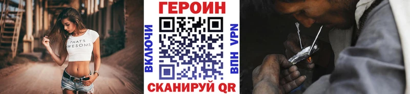 ссылка на мегу вход  Нижнекамск  Героин гречка 