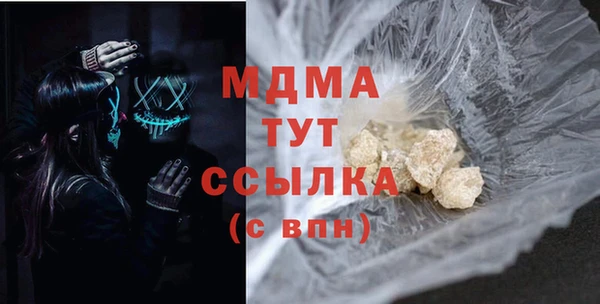 PSILOCYBIN Краснослободск