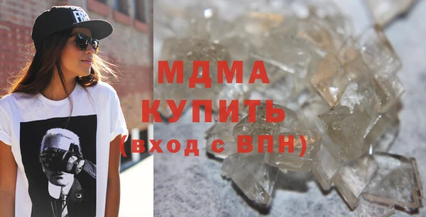 крисы Красноперекопск