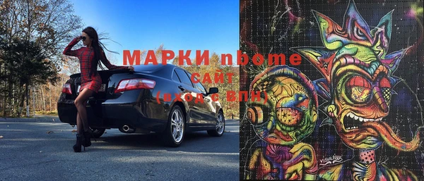 PSILOCYBIN Краснослободск