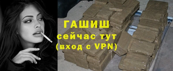 крисы Красноперекопск