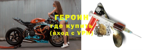 крисы Красноперекопск