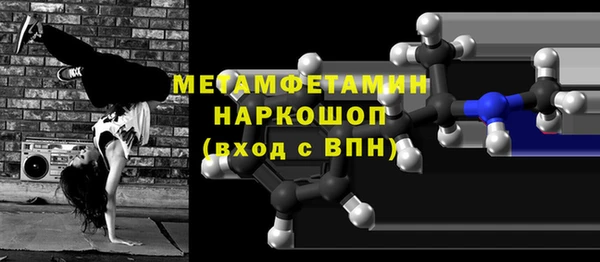 крисы Красноперекопск