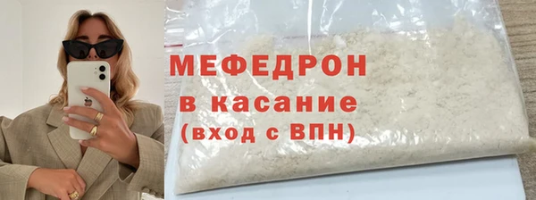 крисы Красноперекопск