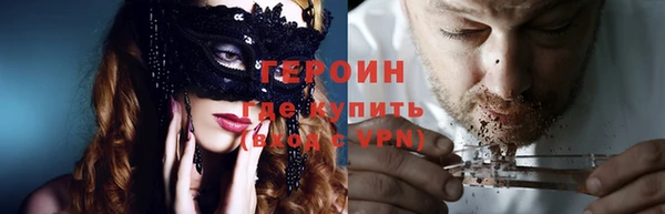 PSILOCYBIN Краснослободск