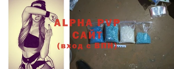 герыч Яровое