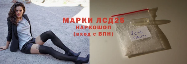 крисы Красноперекопск