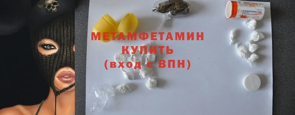 PSILOCYBIN Краснослободск
