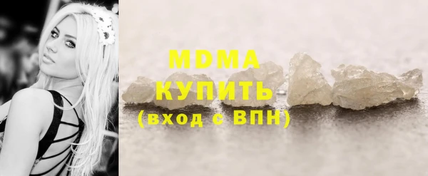 крисы Красноперекопск