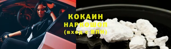 крисы Красноперекопск