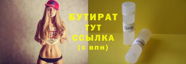 мескалин Яранск