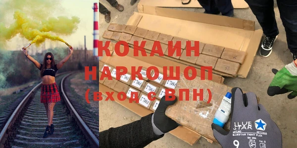 крисы Красноперекопск