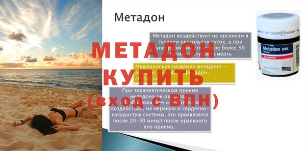 крисы Красноперекопск