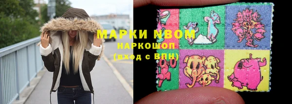 крисы Красноперекопск
