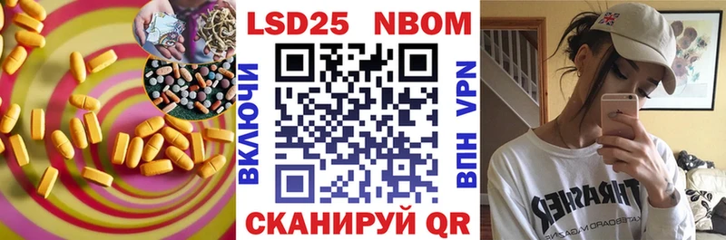 ЛСД экстази кислота  купить  цена  Нижнекамск 
