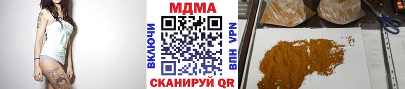 МДМА кристаллы  Нижнекамск 