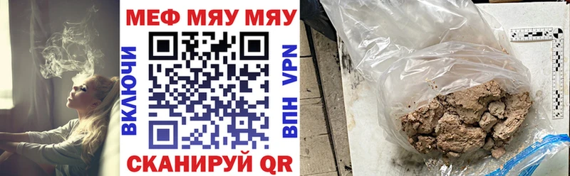 Мефедрон 4 MMC  Нижнекамск 