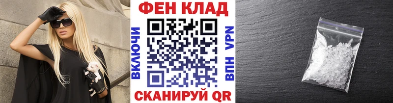 Первитин Methamphetamine  купить наркотики сайты  Нижнекамск 