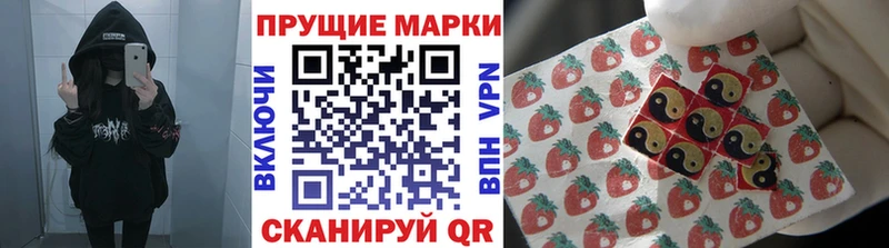 Марки NBOMe 1,5мг  Нижнекамск 