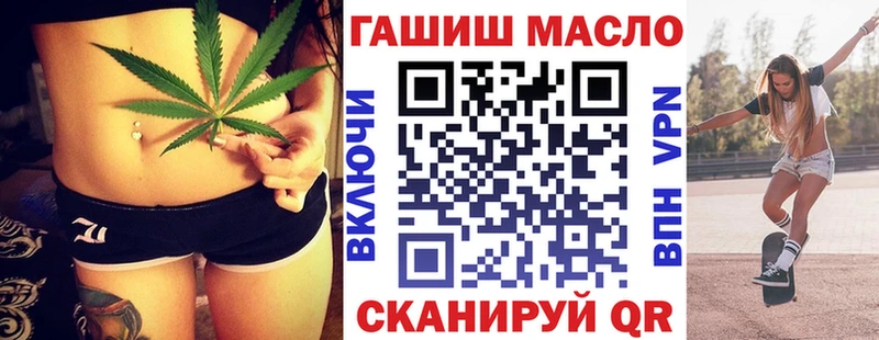 ТГК жижа  Нижнекамск 